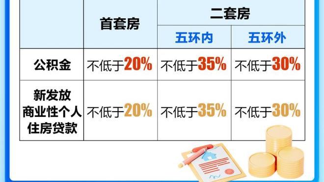 德弗里：小因扎吉给了我们正确的指示，我们的防守做得非常棒